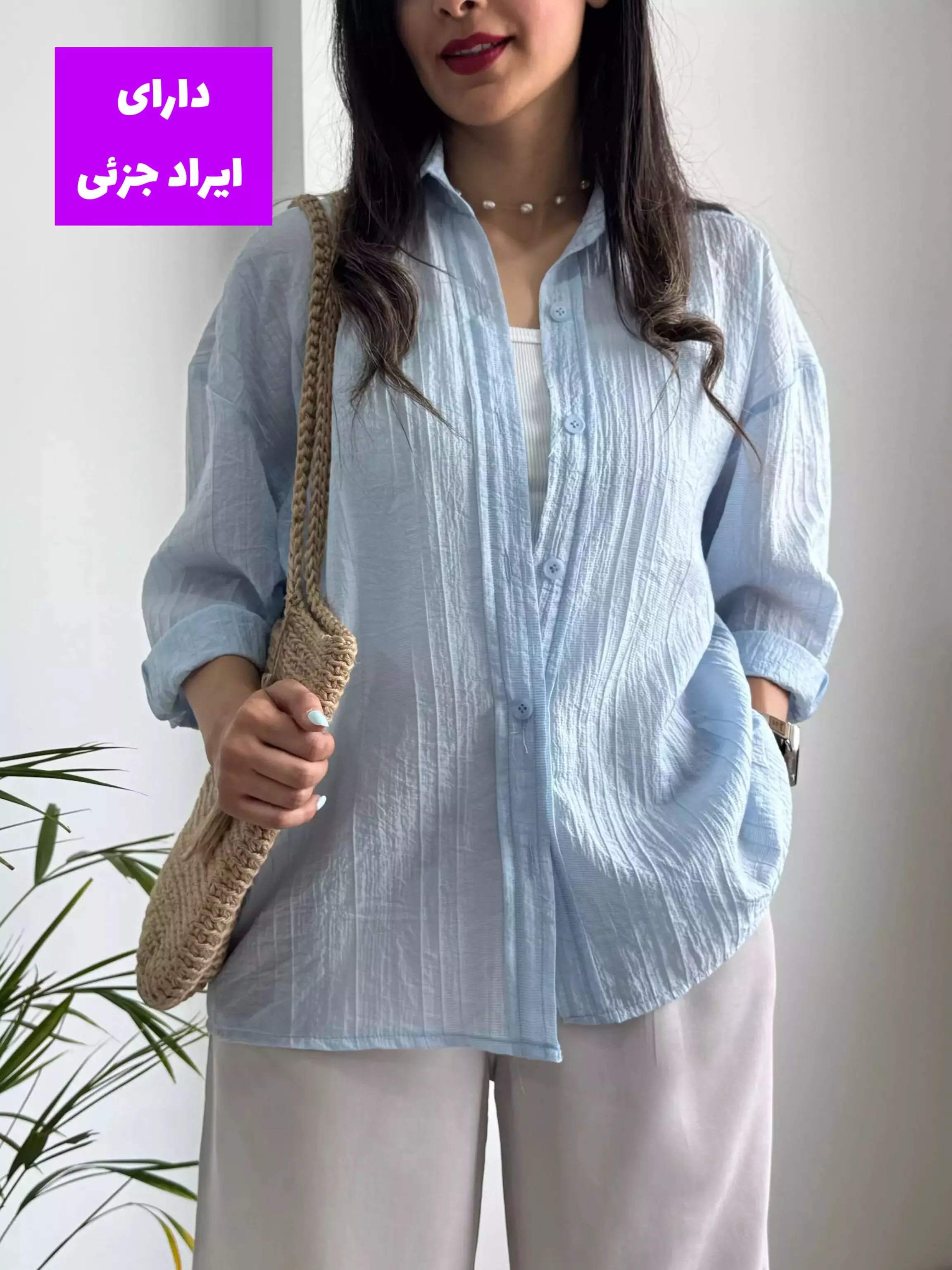 مانتو شومیزی perry الیف ( دارای ایراد جزئی )
